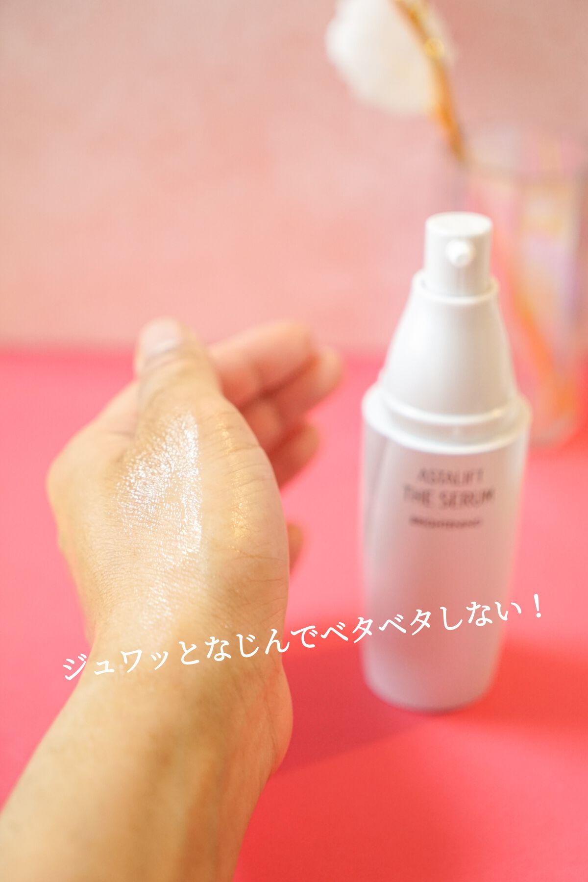 ザ セラム ブライトニング/アスタリフト/美容液を使ったクチコミ(7枚目)