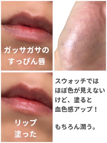 メンソレータム ウォーターリップ ほんのり色つきのクチコミ「【⠀UVカット付き❣️ 】


安定のメンソレータム！


うるおいたっぷり！


ウォーター.....」（3枚目）