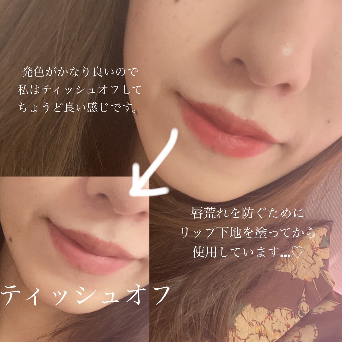 ラストベルベットティント/BBIA/リップティントを使ったクチコミ（2枚目）