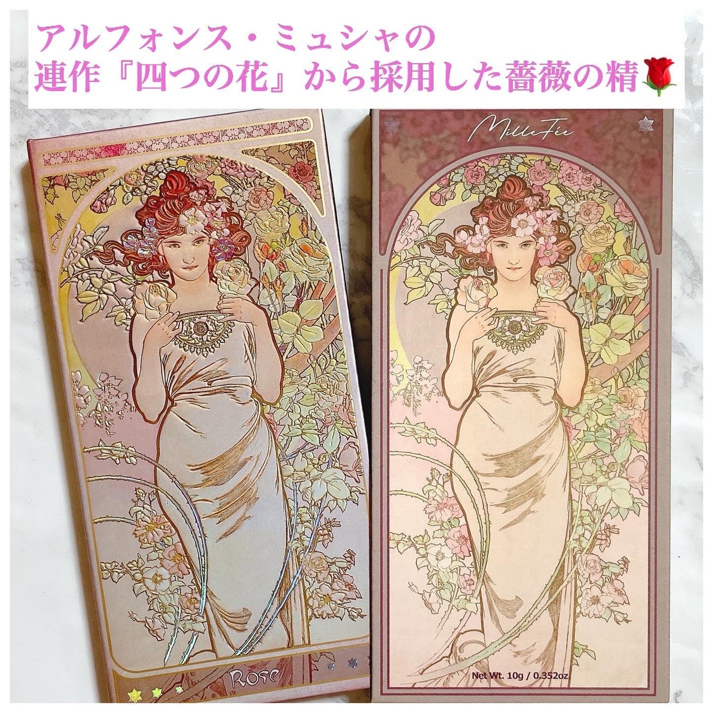 レディフラワーパレット/MilleFée/マルチパレットを使ったクチコミ(5枚目)