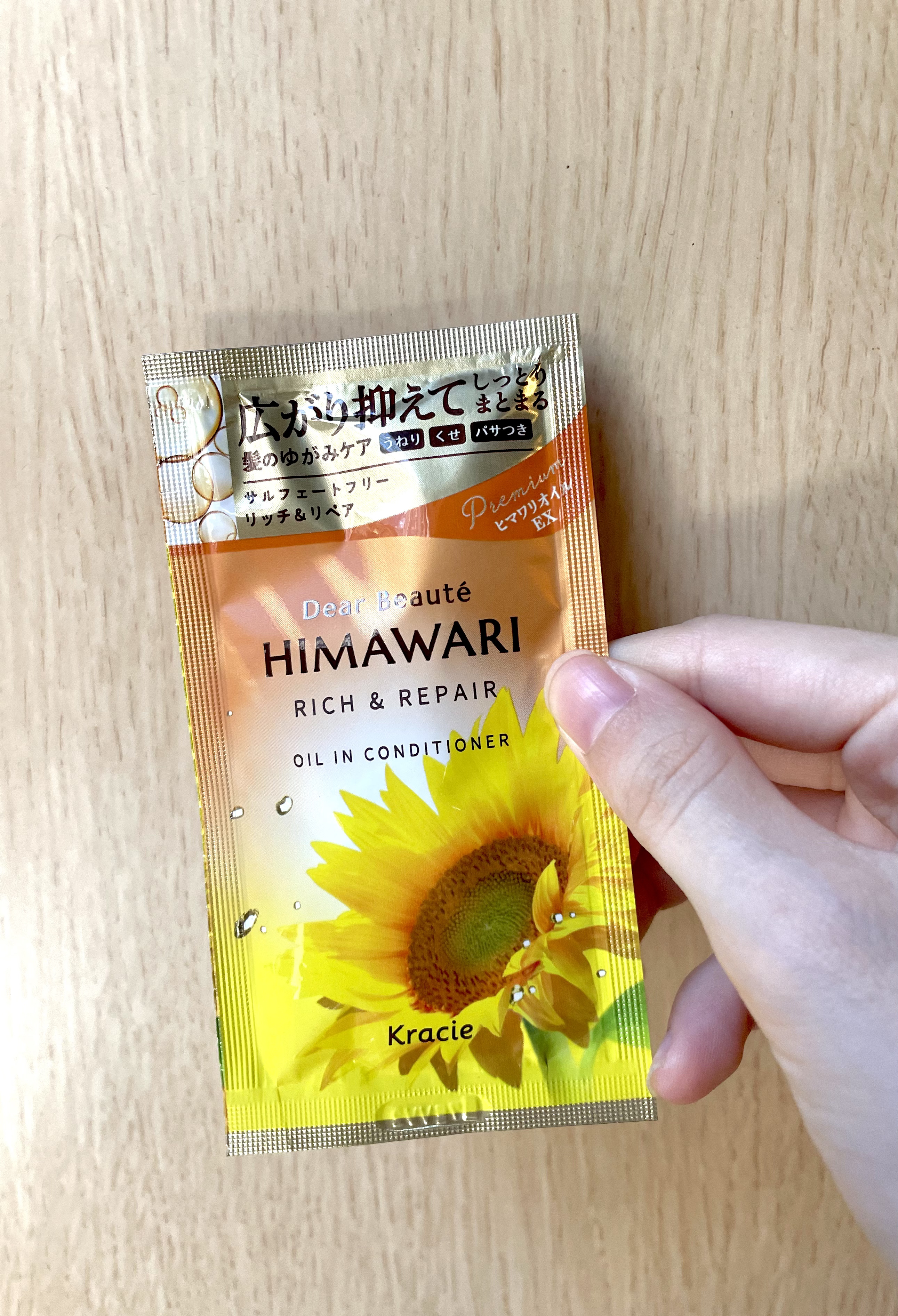 オイルインシャンプー／オイルインコンディショナー（リッチ＆リペア）/ディアボーテ/市販シャンプーを使ったクチコミ（2枚目）