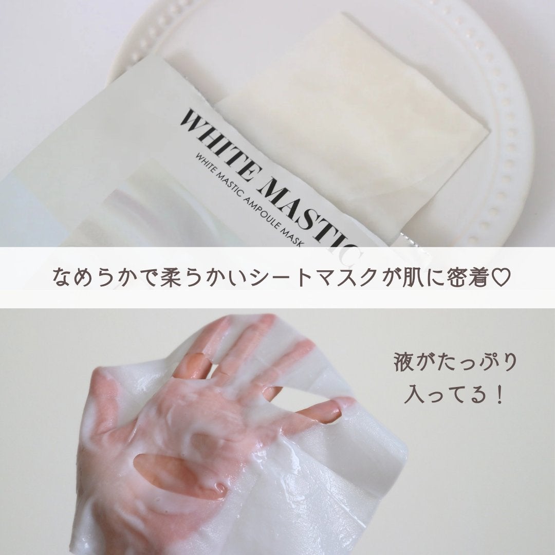 Mastic 6 Hours Ampoule /Mastina/美容液を使ったクチコミ(5枚目)