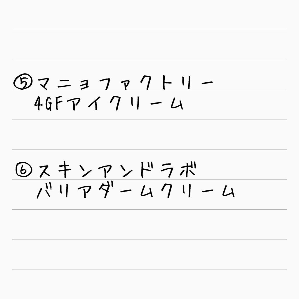 セラミドショット美容液/AMPLE:N/美容液を使ったクチコミ（3枚目）
