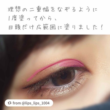 オリシキ アイリッドスキンフィルム /D-UP/二重まぶた用アイテムを使ったクチコミ(3枚目)