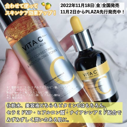 ビタシープラス 化粧水/MISSHA/化粧水を使ったクチコミ(7枚目)