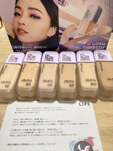 MAYBELLINE NEW YORK
SPステイ ルミマット リキッド ファンデーション
C20N10N20N30W20W30

LIPSを通してメイベリン様よりご提供いただきました！ありがとうござい