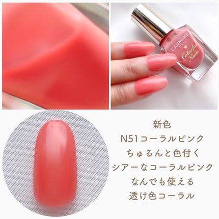 カラフルネイルズ/キャンメイク/マニキュアを使ったクチコミ(3枚目)