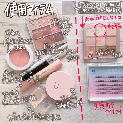 エアクリームペンシル /D-UP/ペンシルアイライナーを使ったクチコミ(3枚目)