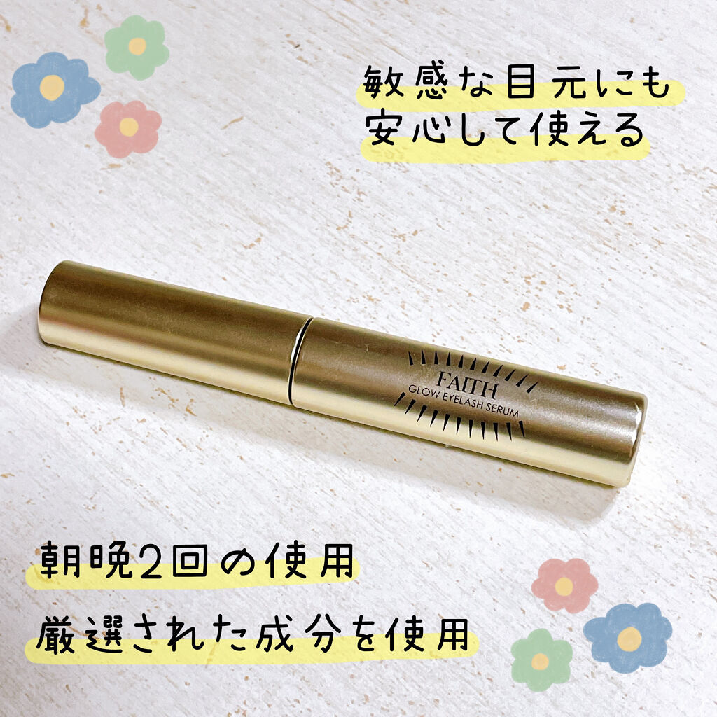 【未開封品】フェース グロウアイラッシュセラム まつ毛美容液 6ml 4個セット フェース グロウアイラッシュセラム Ⅱ 6mlの卸・通販