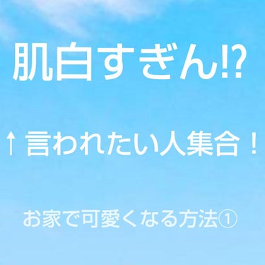 トーンアップUVエッセンス/スキンアクア/日焼け止め・UVケアを使ったクチコミ（1枚目）