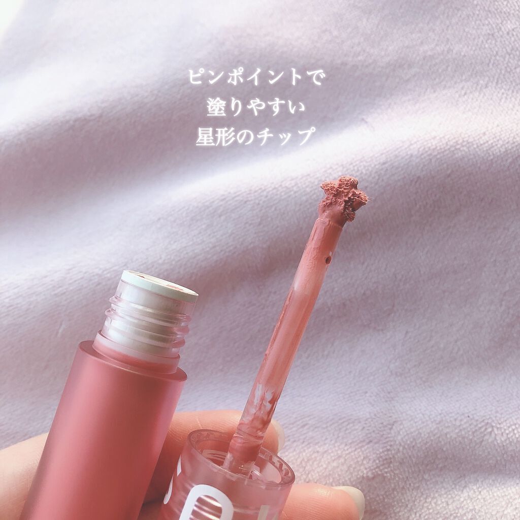 ソフトクリームチーク 30 Cherie/AMUSE/リキッドチークを使ったクチコミ（3枚目）