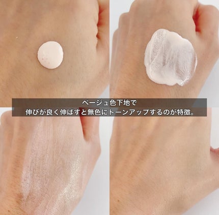 薬用 日中美白美容液UV/HAKU/日焼け止めローションを使ったクチコミ(3枚目)