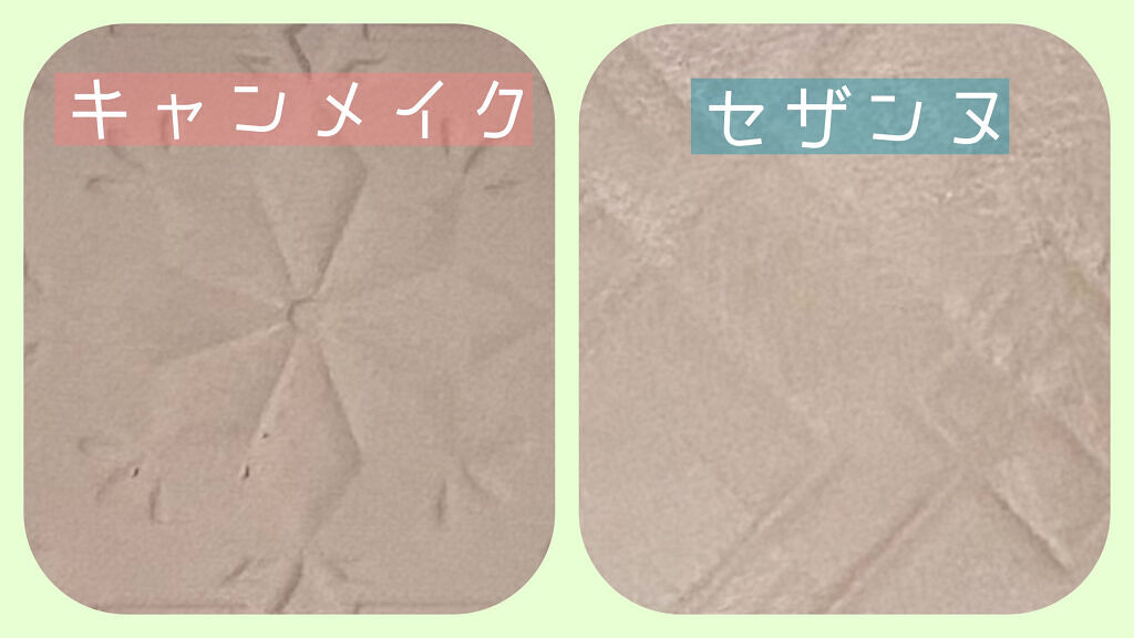 シェーディングパウダー/キャンメイク/シェーディングを使ったクチコミ（2枚目）