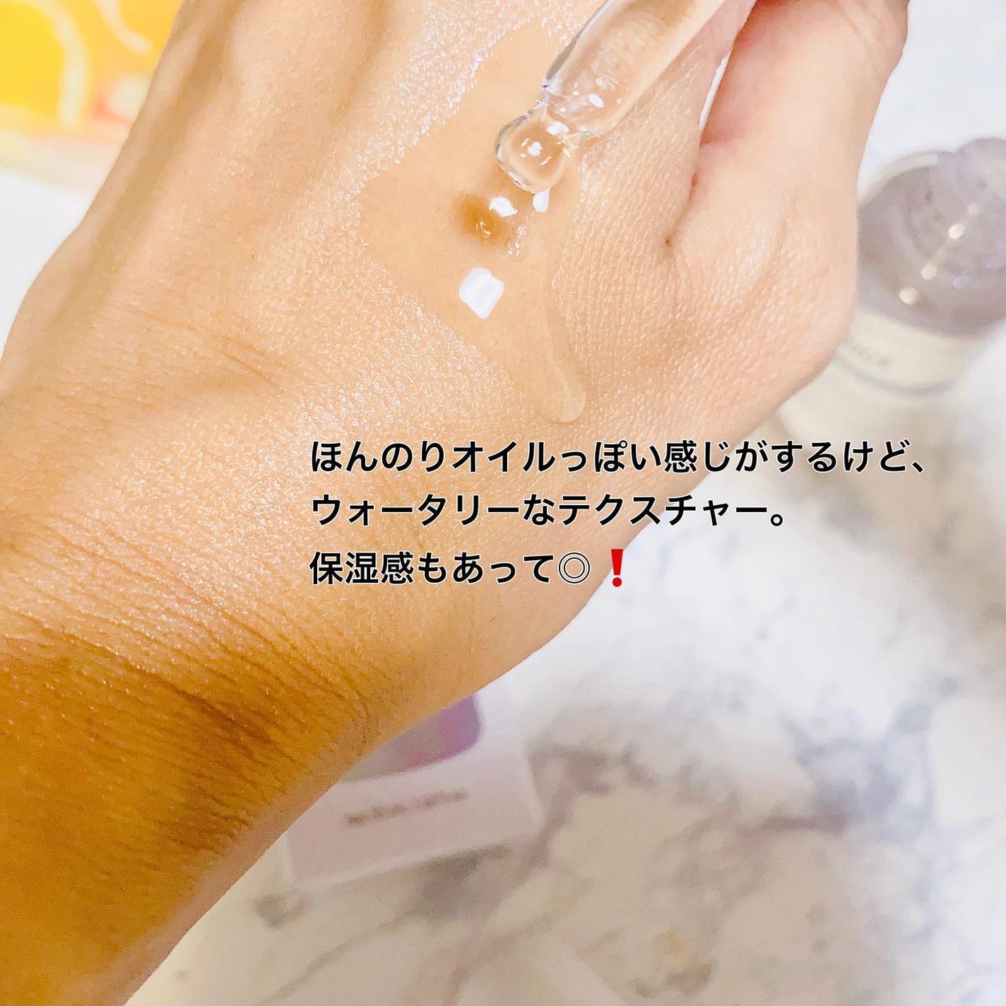 フレッシュリージュースドビタミンドロップ(35ml)/Klairs/美容液を使ったクチコミ(4枚目)