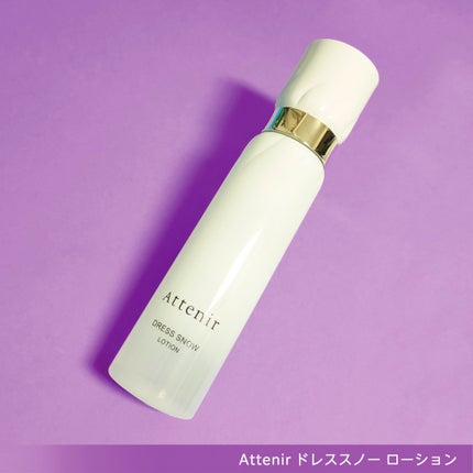 ドレススノー デイエマルジョン【医薬部外品】 /アテニア/乳液を使ったクチコミ(2枚目)