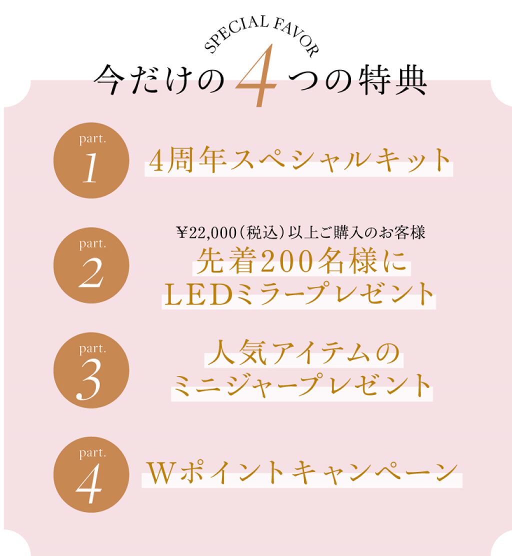 ルミエール リファイナー/FEMMUE/化粧水を使ったクチコミ（2枚目）