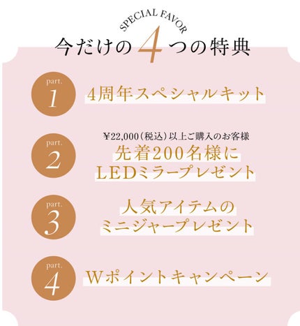 ローズウォーター スリーピングマスク/FEMMUE/フェイスクリームを使ったクチコミ(2枚目)