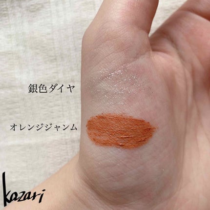 ダイヤモンドシリーズ カラーマスカラ/ZEESEA/マスカラを使ったクチコミ(4枚目)