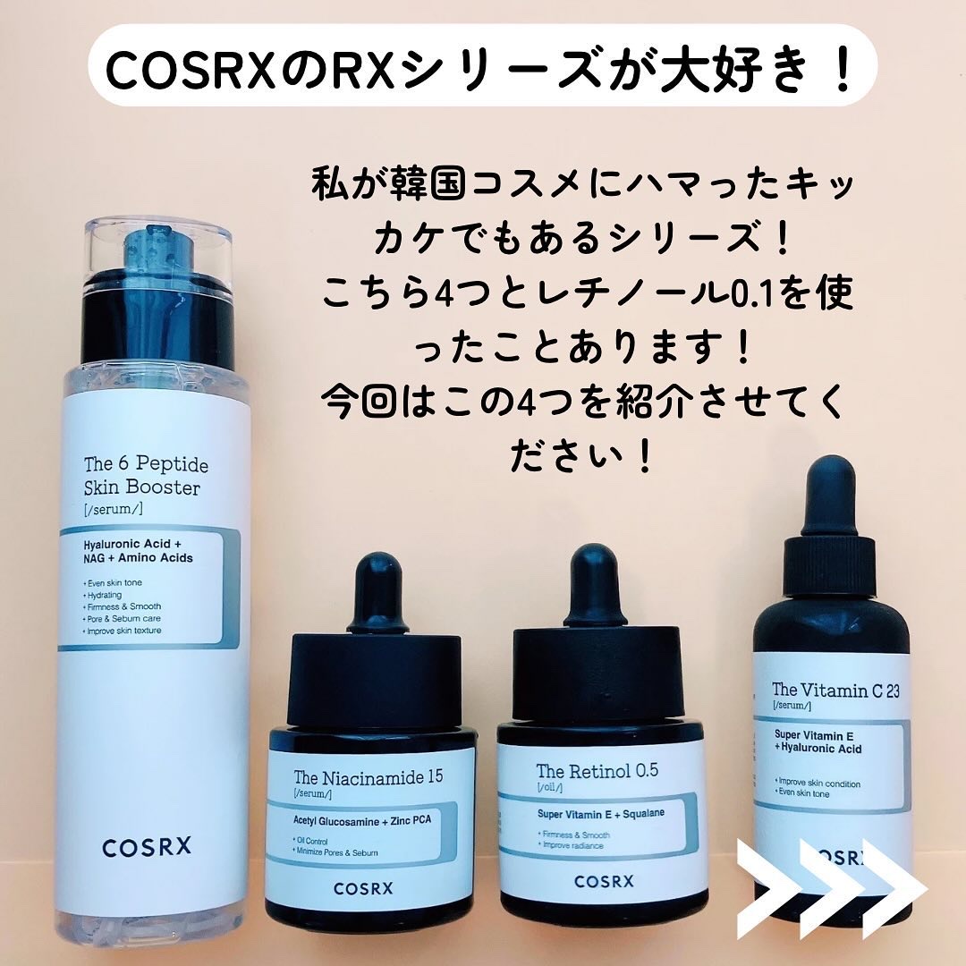 RXザ・ビタミンC23セラム/COSRX/美容液を使ったクチコミ（2枚目）