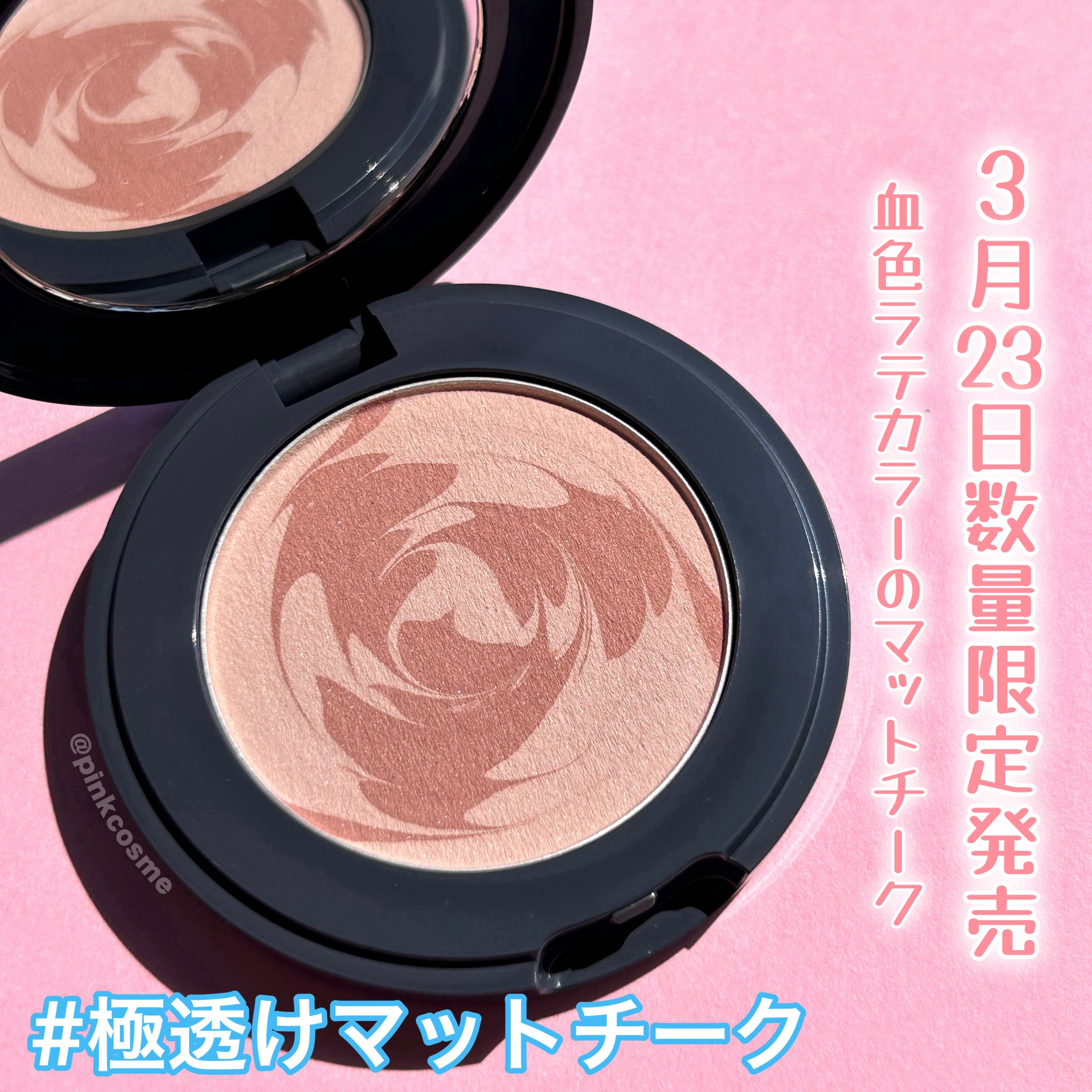 ラテアートマットチーク/KATE/パウダーチークを使ったクチコミ（2枚目）