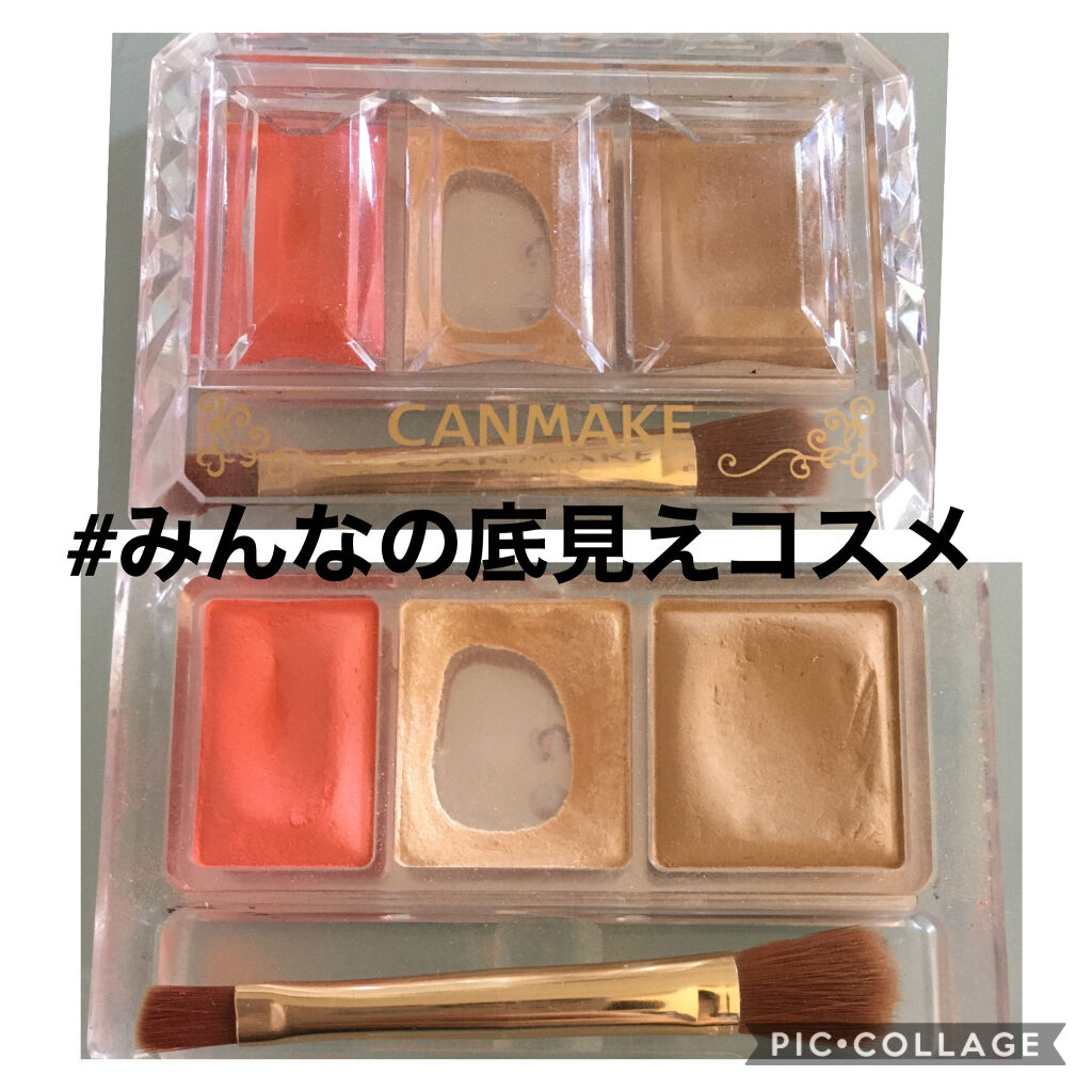 シークレットカラーアイズ/キャンメイク/アイシャドウパレットを使ったクチコミ（1枚目）