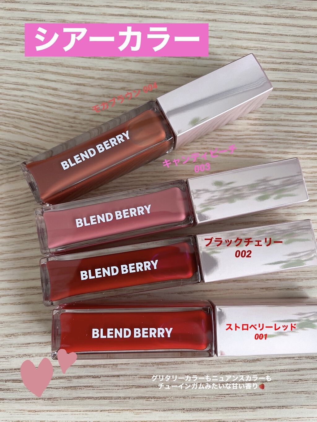 ジューシィリップデュウ/BLEND BERRY/口紅を使ったクチコミ（3枚目）