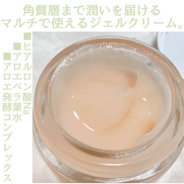 モイスチャー サージ ジェルクリーム 100H 30ml/CLINIQUE/フェイスクリームを使ったクチコミ（3枚目）