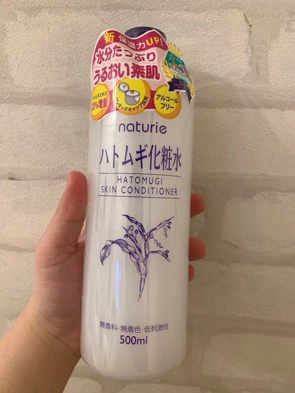 スプレーヘッド・トリガータイプ 化粧水用/無印良品/その他化粧小物を使ったクチコミ(1枚目)