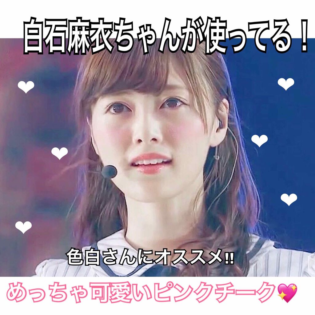 パウダー ブラッシュ/M・A・C/パウダーチークを使ったクチコミ（1枚目）