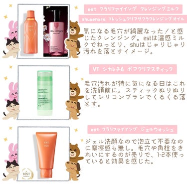 フレッシュ クリア サクラ クレンジング オイル/shu uemura/オイルクレンジングを使ったクチコミ（2枚目）