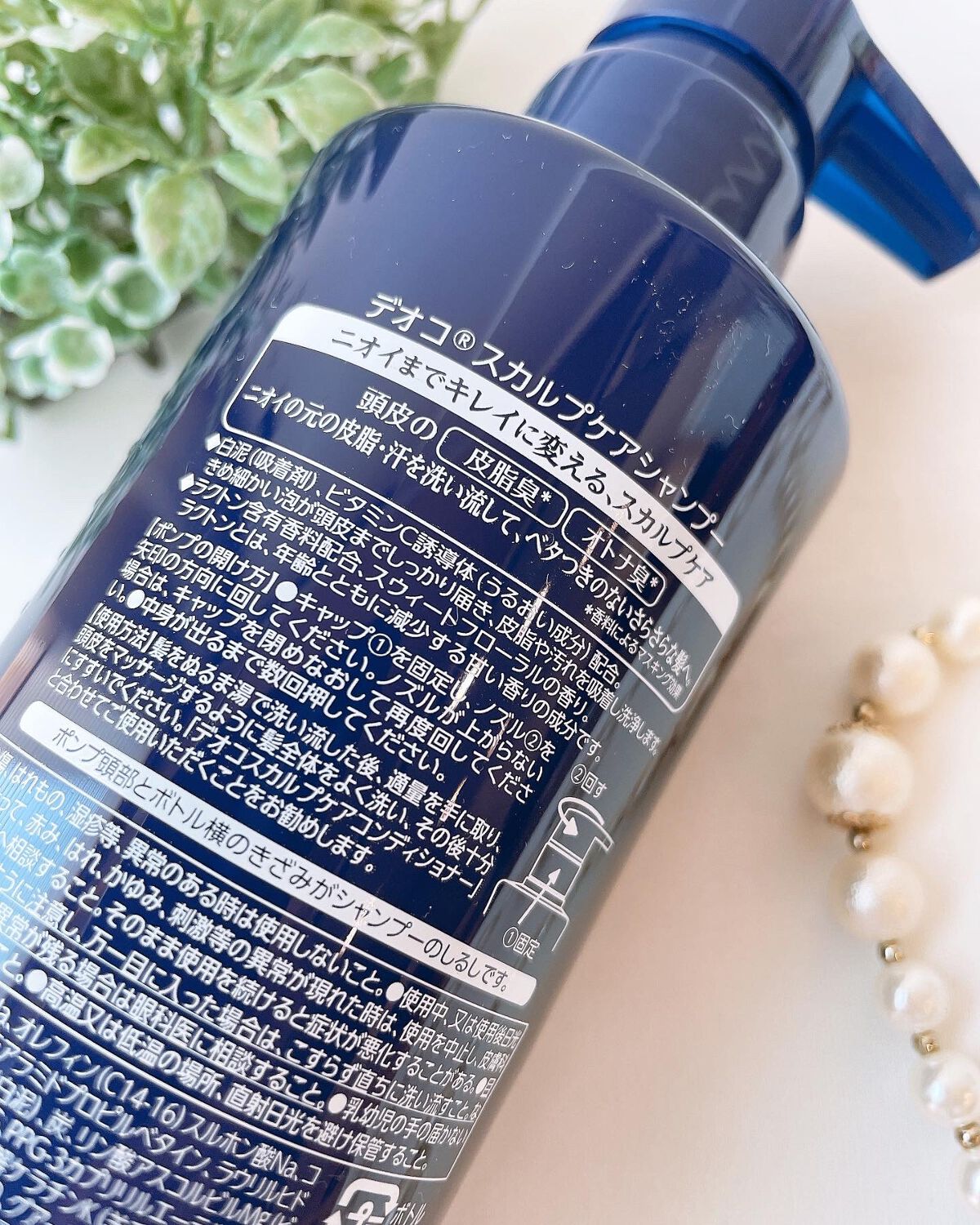 デオコ スカルプケアシャンプー/コンディショナー/DEOCO(デオコ)/市販シャンプーを使ったクチコミ(3枚目)