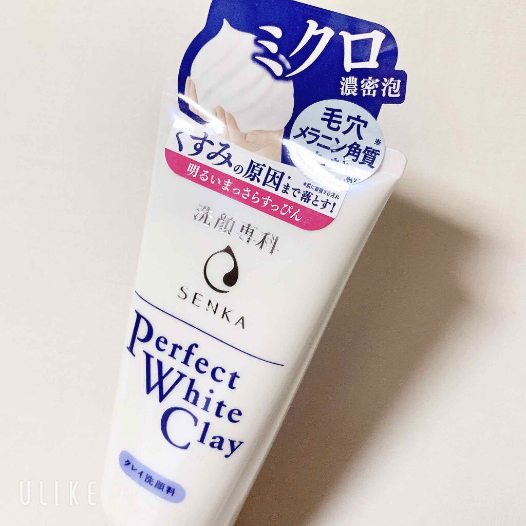 パーフェクトホワイトクレイ/SENKA（専科）/洗顔フォームを使ったクチコミ（1枚目）