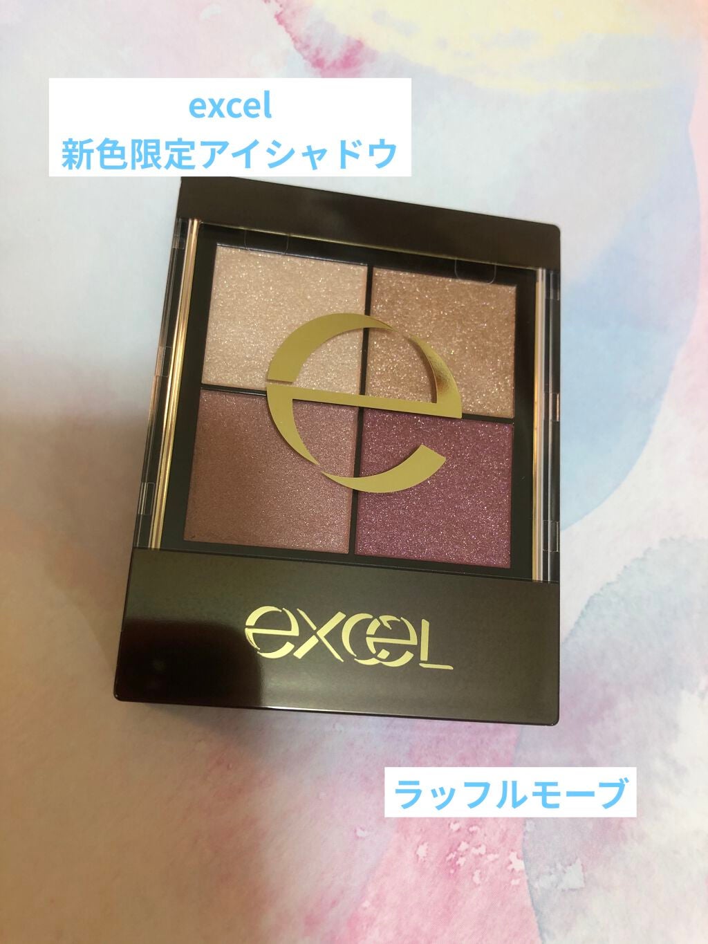 リアルクローズシャドウ/excel/アイシャドウパレットを使ったクチコミ(1枚目)