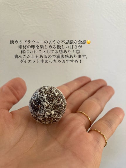 karin on LIPS 「年末年始食べすぎたー!って人🙋♀️
bioplebycosm..」(5枚目)