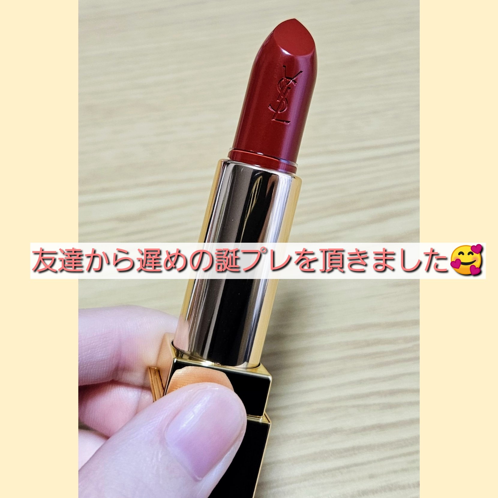 <旧>ルージュ ピュールクチュール <コレクター>NO.83 ファイアリー レッド/YVES SAINT LAURENT BEAUTE/口紅を使ったクチコミ（2枚目）