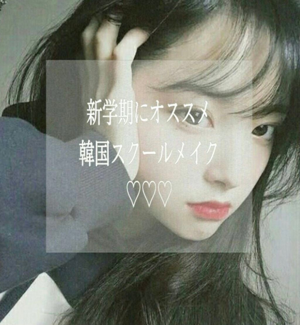 アートクラスバイロダン シェーディング/too cool for school/シェーディングを使ったクチコミ(1枚目)