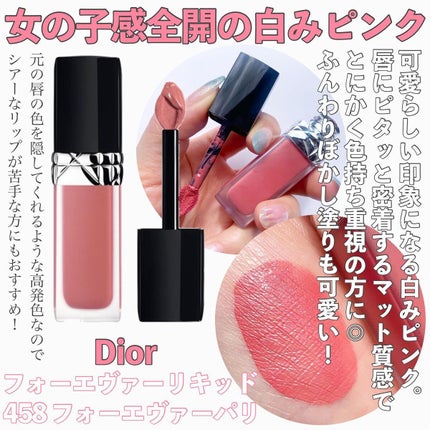 ジューシーラスティングティント/rom&nd/リップティントを使ったクチコミ(6枚目)