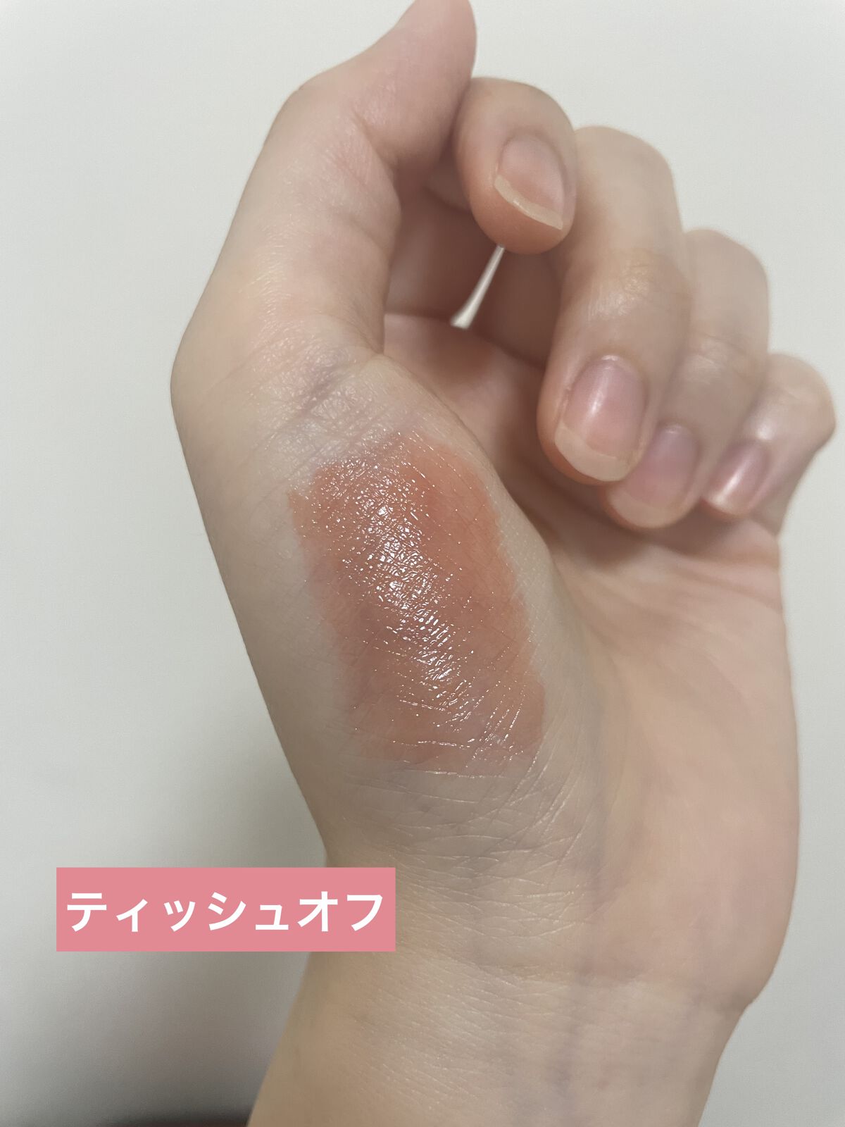 ムードインハンサーウォーターリキッドグロウ/hince/口紅を使ったクチコミ（3枚目）