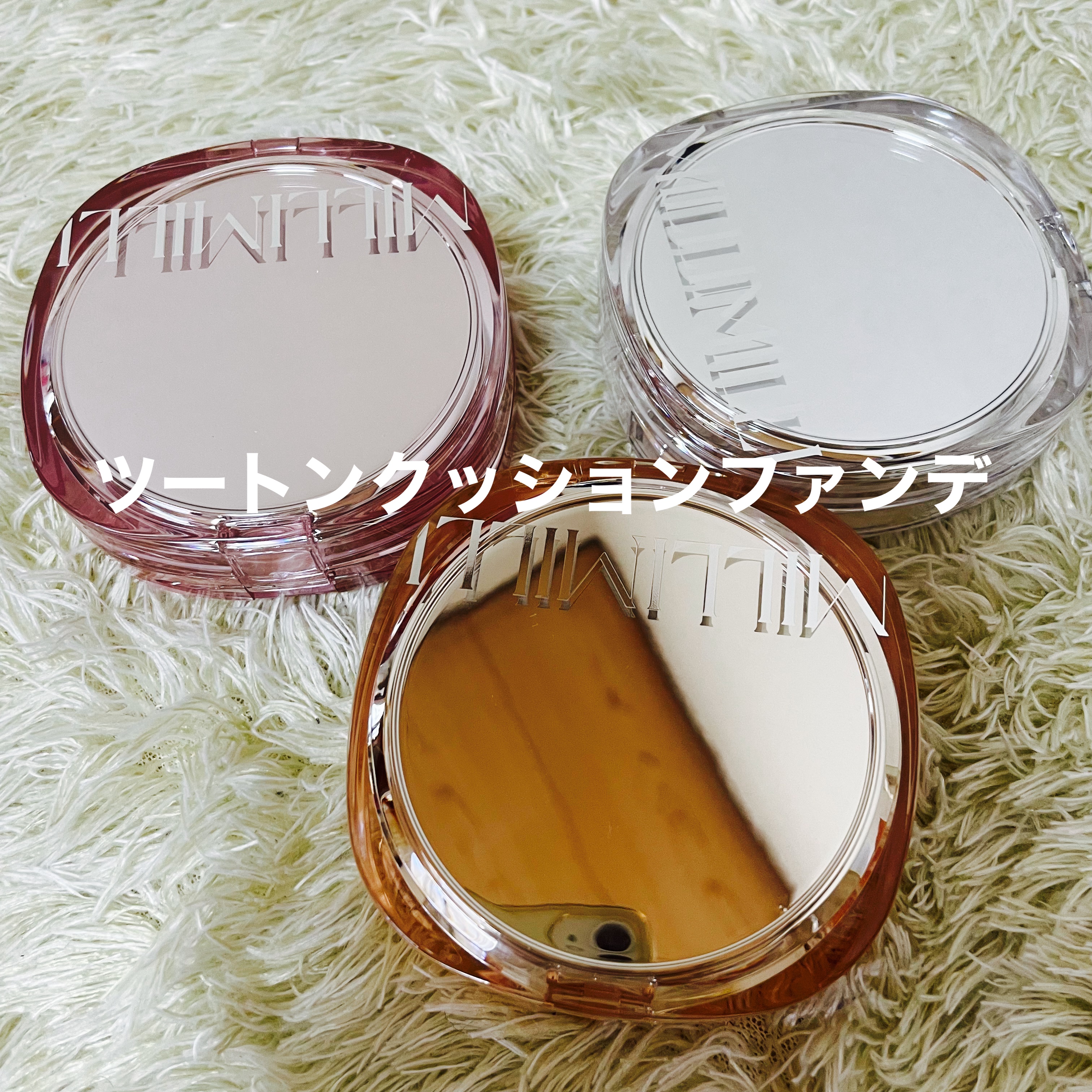 ツートンクッション/MILLIMILLI/クッションファンデーションを使ったクチコミ（1枚目）