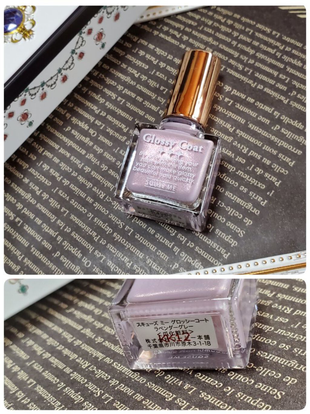 ナチュラルネイルカラーN/デュカート/マニキュアを使ったクチコミ（1枚目）