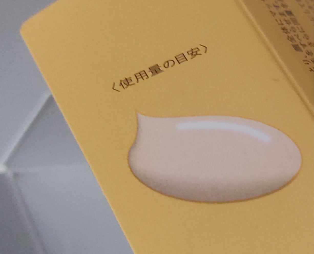 スペシャルジェルクリーム EX (オイルイン)/アクアレーベル/オールインワン化粧品を使ったクチコミ(3枚目)