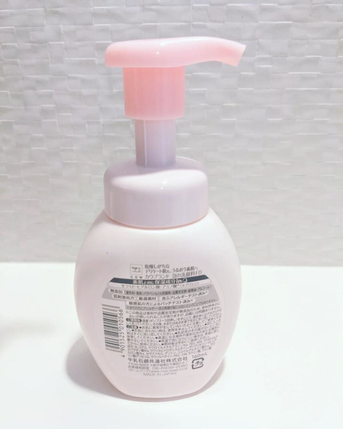 泡の洗顔料/カウブランド無添加/泡洗顔を使ったクチコミ(3枚目)