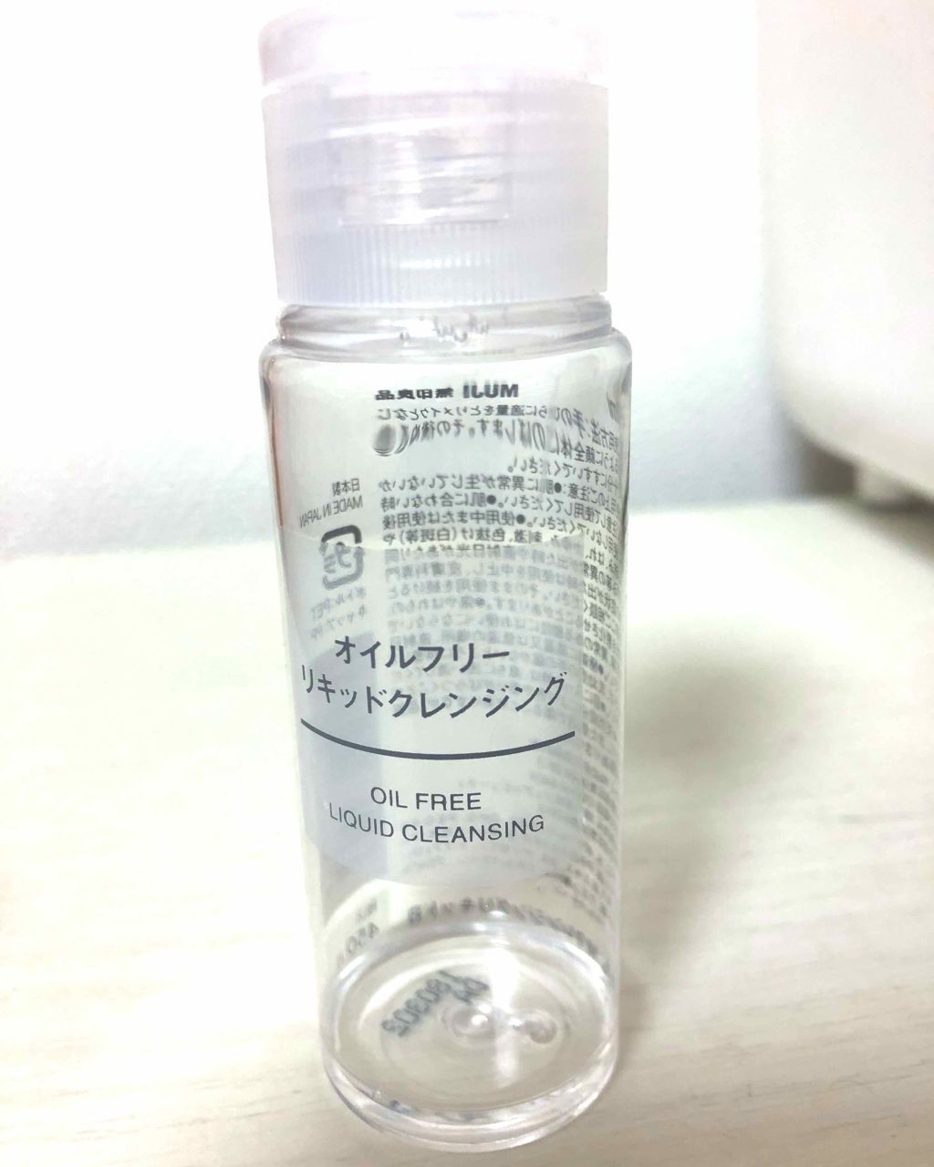 無印良品 オイルフリーリキッドクレンジングのクチコミ「★使い切り★

香り🙅‍♀️🙅‍♀️🙅‍♀️🙅‍♀️
テクスチャー🙅‍♀️🙅‍♀️🙅‍♀️
コ.....」（1枚目）