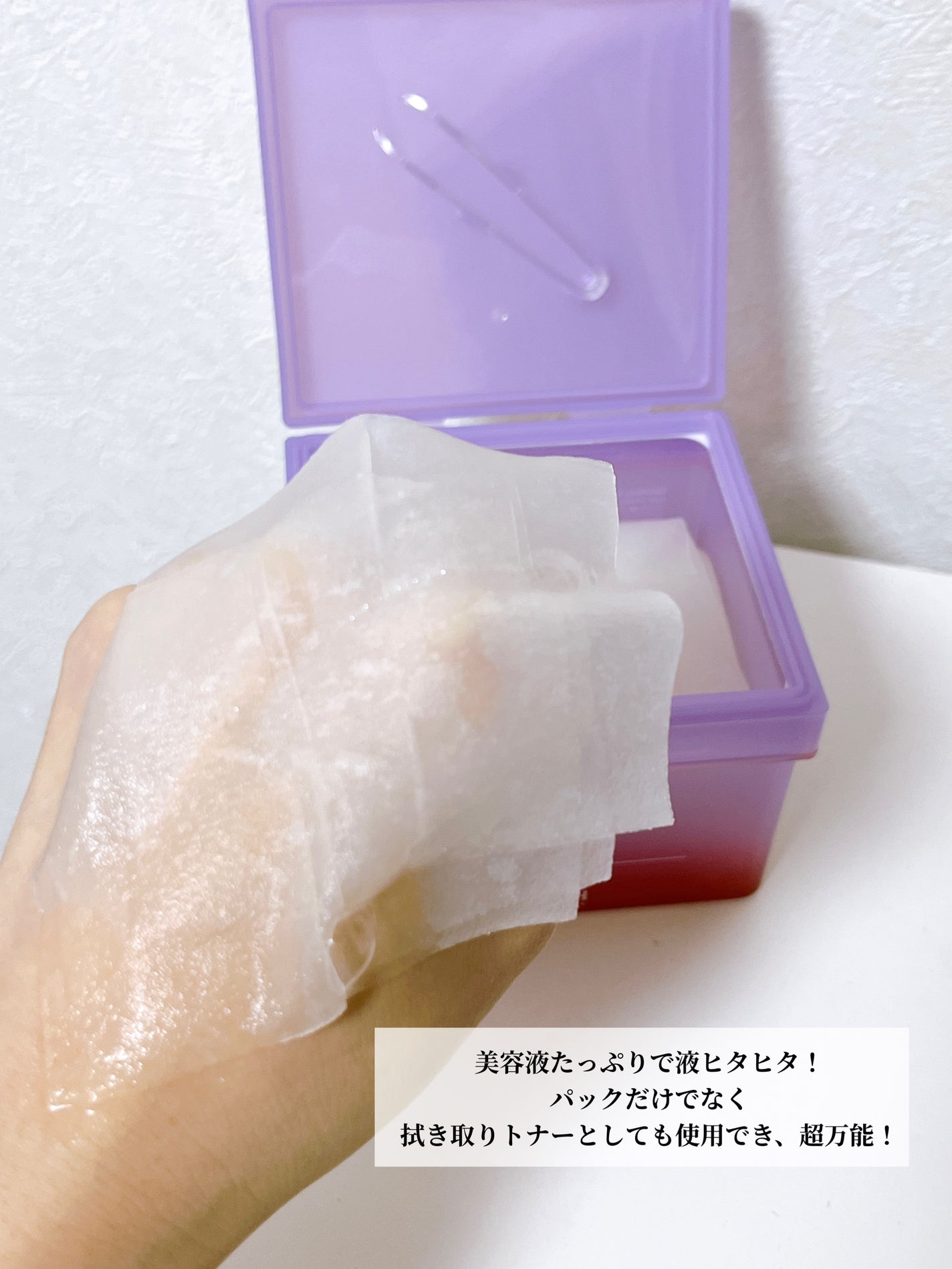 プロバイオダームタイトニングT3コラーゲンパッド/BIOHEAL BOH/トナーパッドを使ったクチコミ(3枚目)