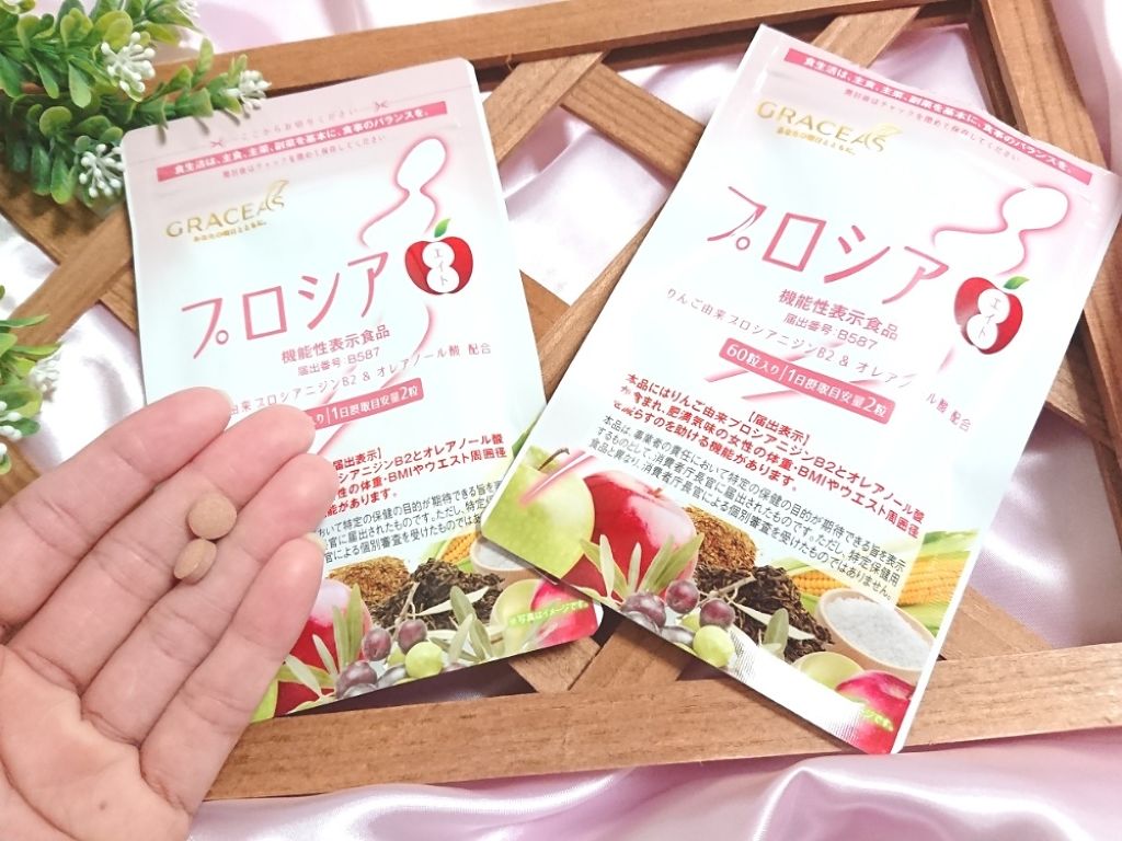 プロシア8/キュッとCUTTO/ボディサプリメントを使ったクチコミ（3枚目）