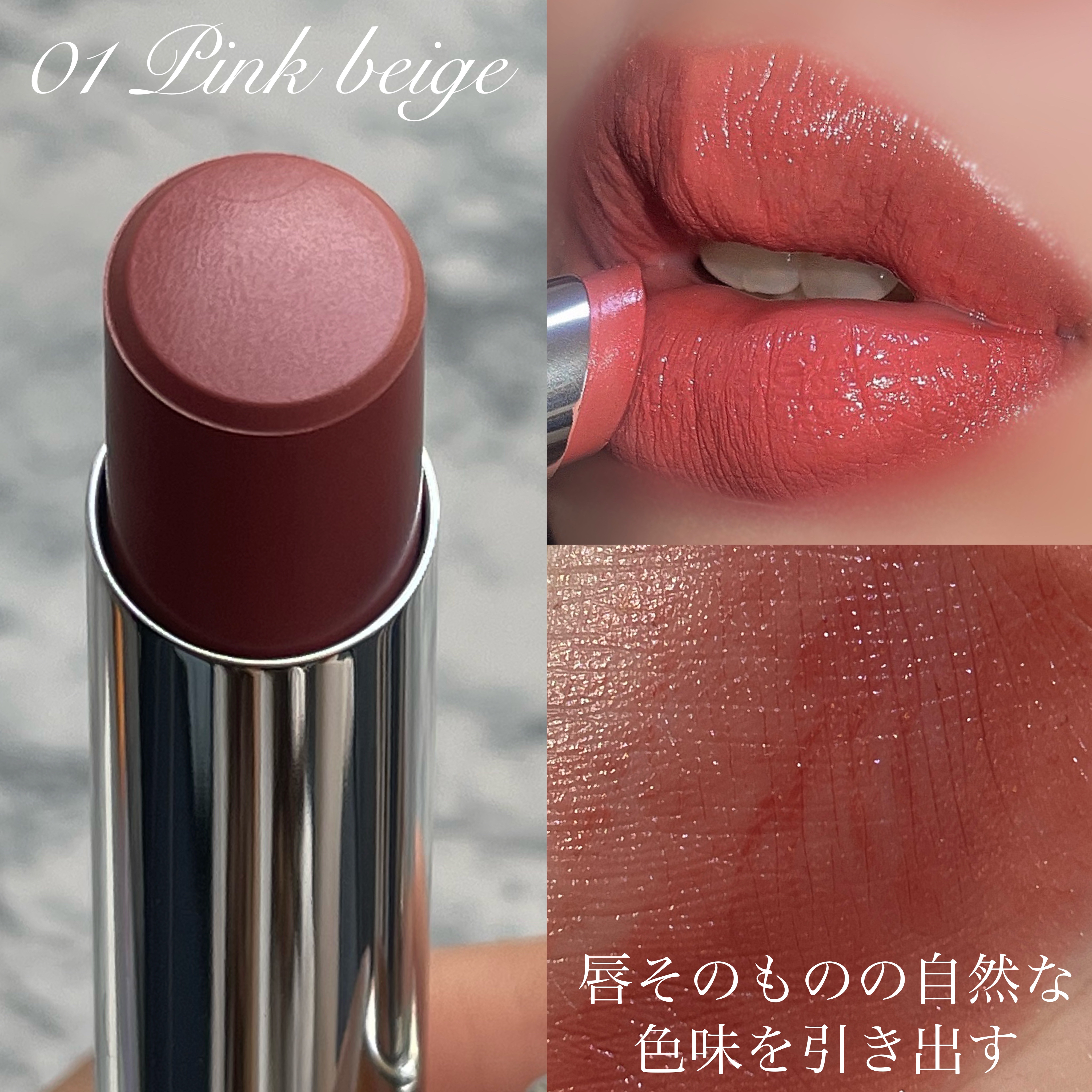 ナチュラルカラーリップ　/rafuna/口紅を使ったクチコミ（2枚目）