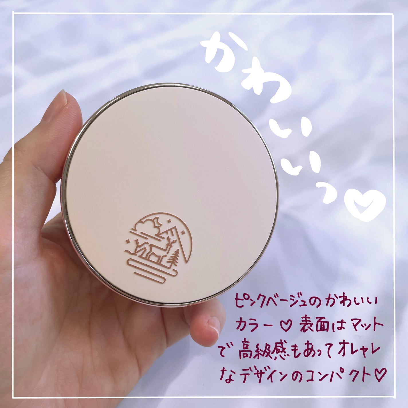 メッシュタイトアップクッション/BEAUDIANI/クッションファンデーションを使ったクチコミ(5枚目)