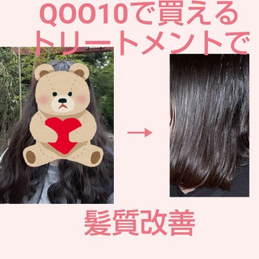 トリートメントキャップ/DAISO/ヘアケアグッズの画像