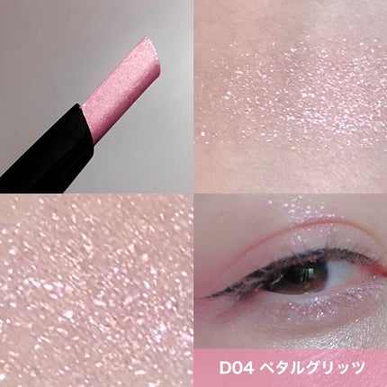 ドロップアイズスティックグリッツ/BLACK ROUGE/スティックアイシャドウを使ったクチコミ(6枚目)
