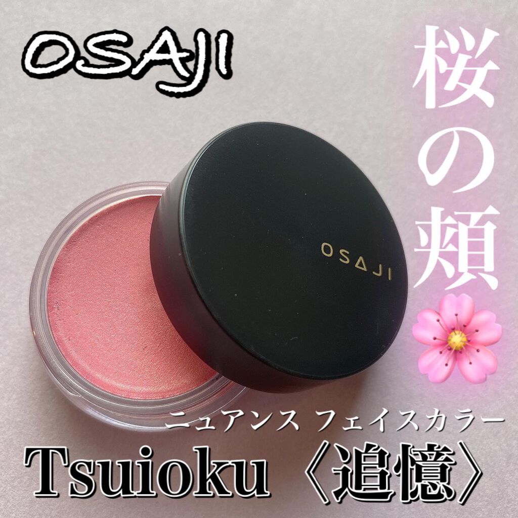 ニュアンス フェイスカラー/OSAJI/ジェル・クリームチークを使ったクチコミ（1枚目）